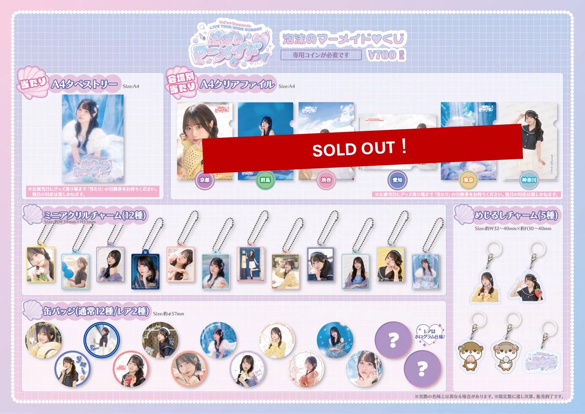 小倉 唯 Official on X: 