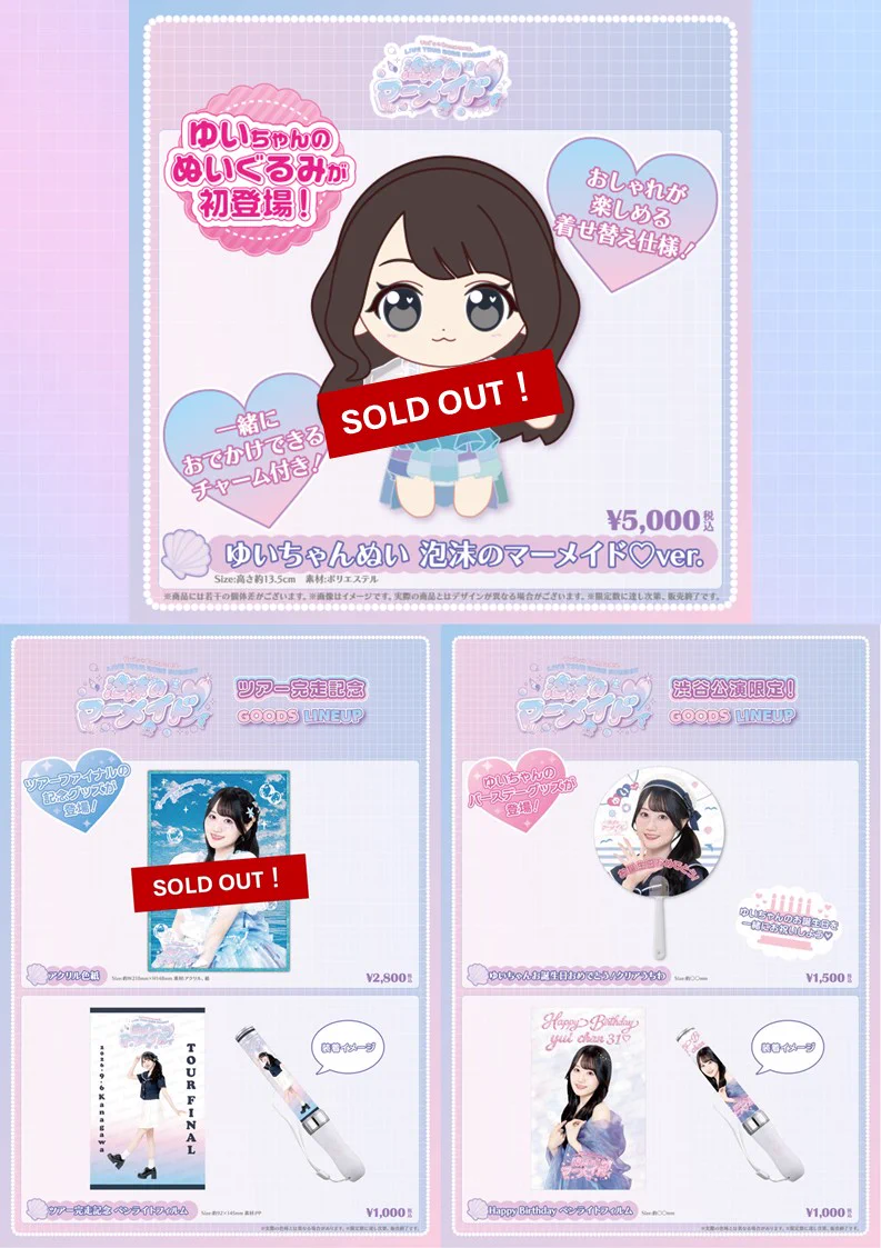 小倉 唯 Official on X: 