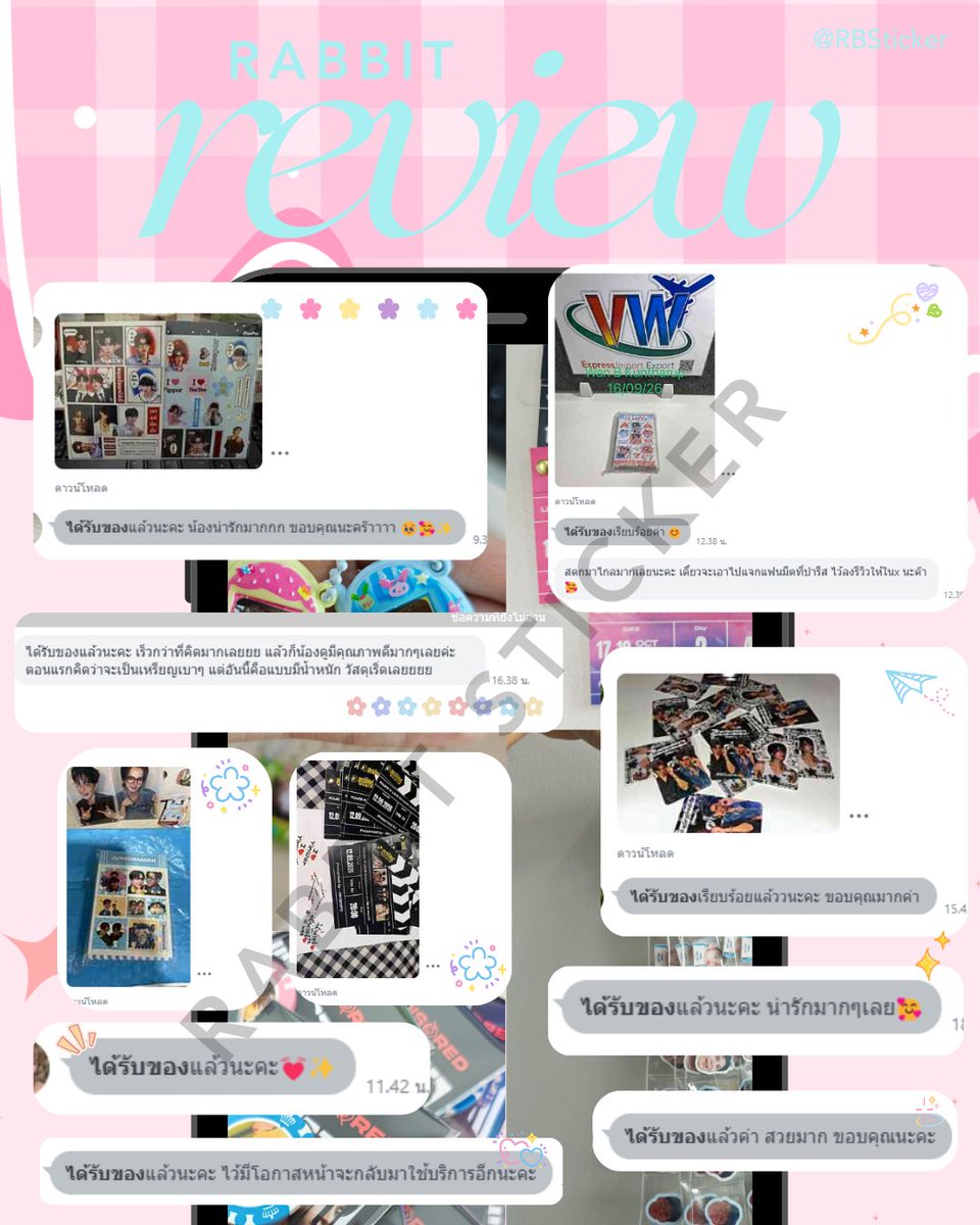 RBSticker tweet picture