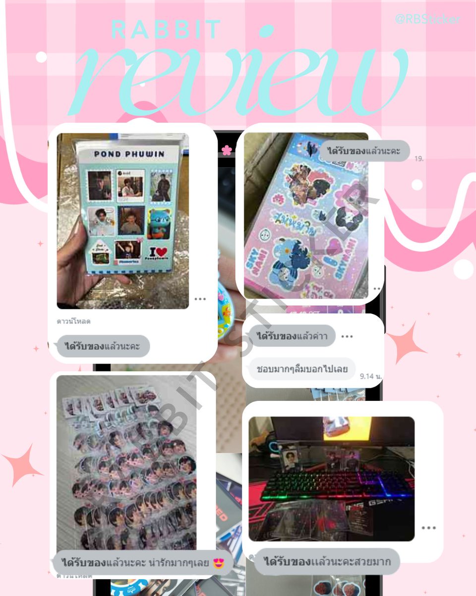RBSticker tweet picture