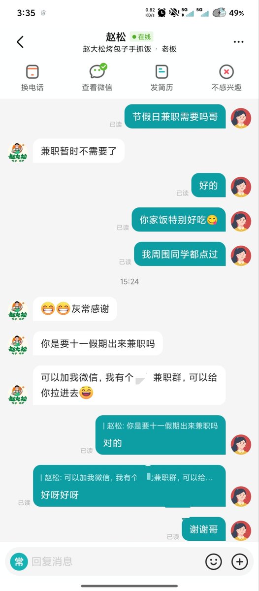 X1ng_x's tweet photo. 需要这种好人。 https://t.co/5TmeGj50PW