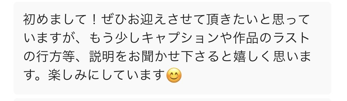 iida__misa's tweet photo. 部数アンケートにこちらのコメントくださった方ありがとうございます！あんまり話すとネタバレになるのですごく言葉を選びながら説明すると、夢の中で錆🐰と再会した義🌊さんが少しずつ過去と向き合い、自分に託されたものを思い出していく話です。生存ifではないのでご注意ください。
こちらのポストの引用元にサンプルもございます！