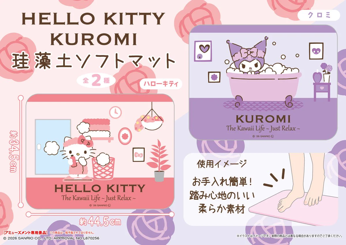 🌞株式会社サンプラザ【公式】 on X: 