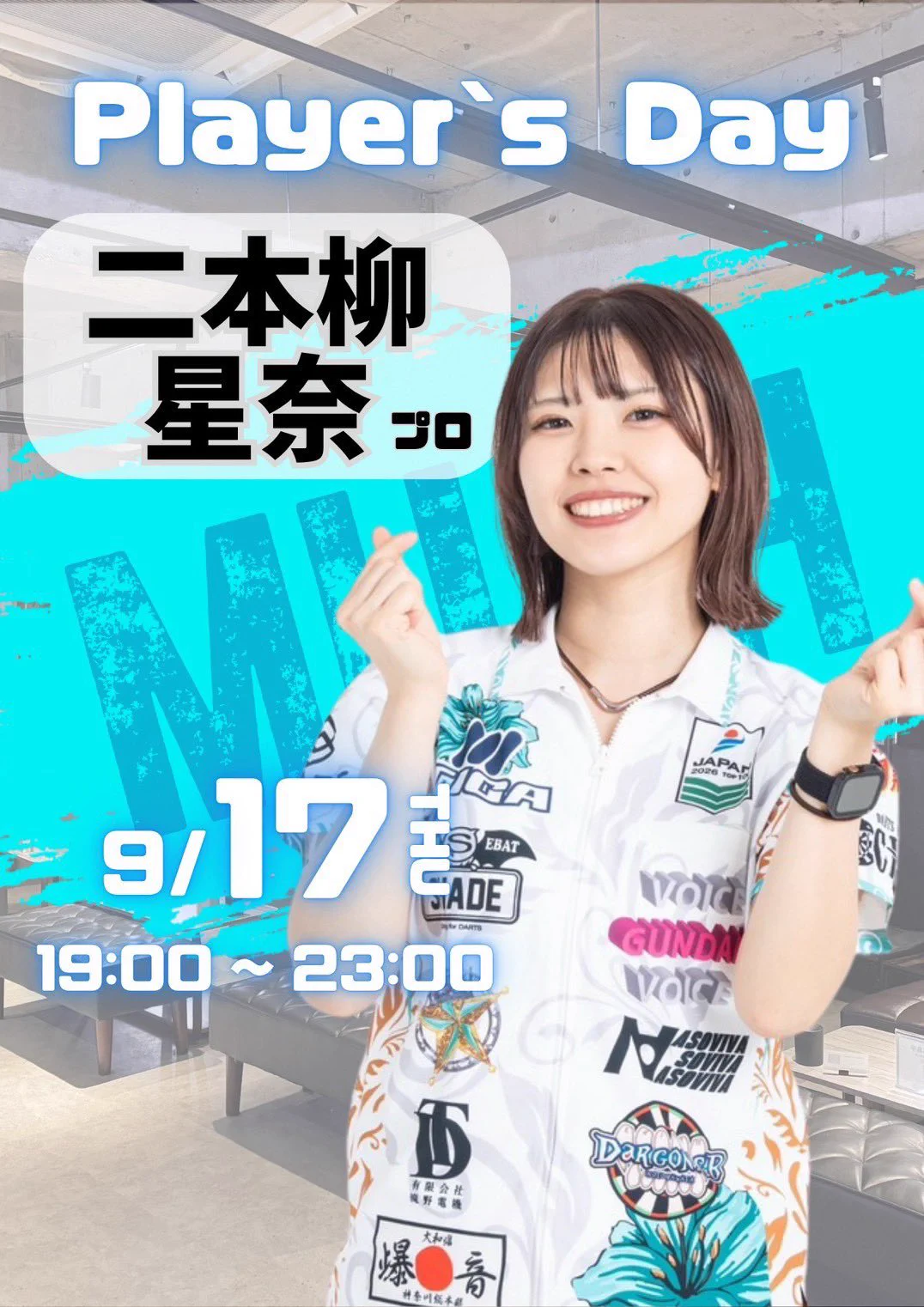 二本柳星奈(むぅあ)🐾 (@muuu_53) / X