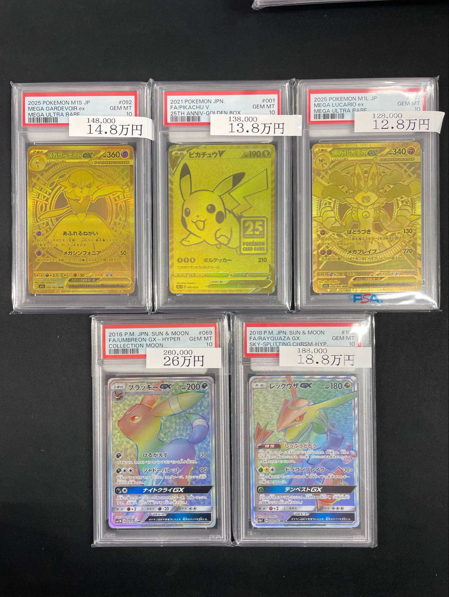 magi大阪日本橋店【カードショップ】 on X: 