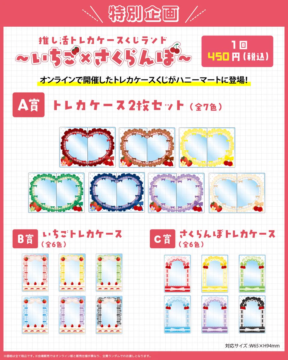 スンヨン fanSY with Love 22000円購入特典トレカ 硬質ケース