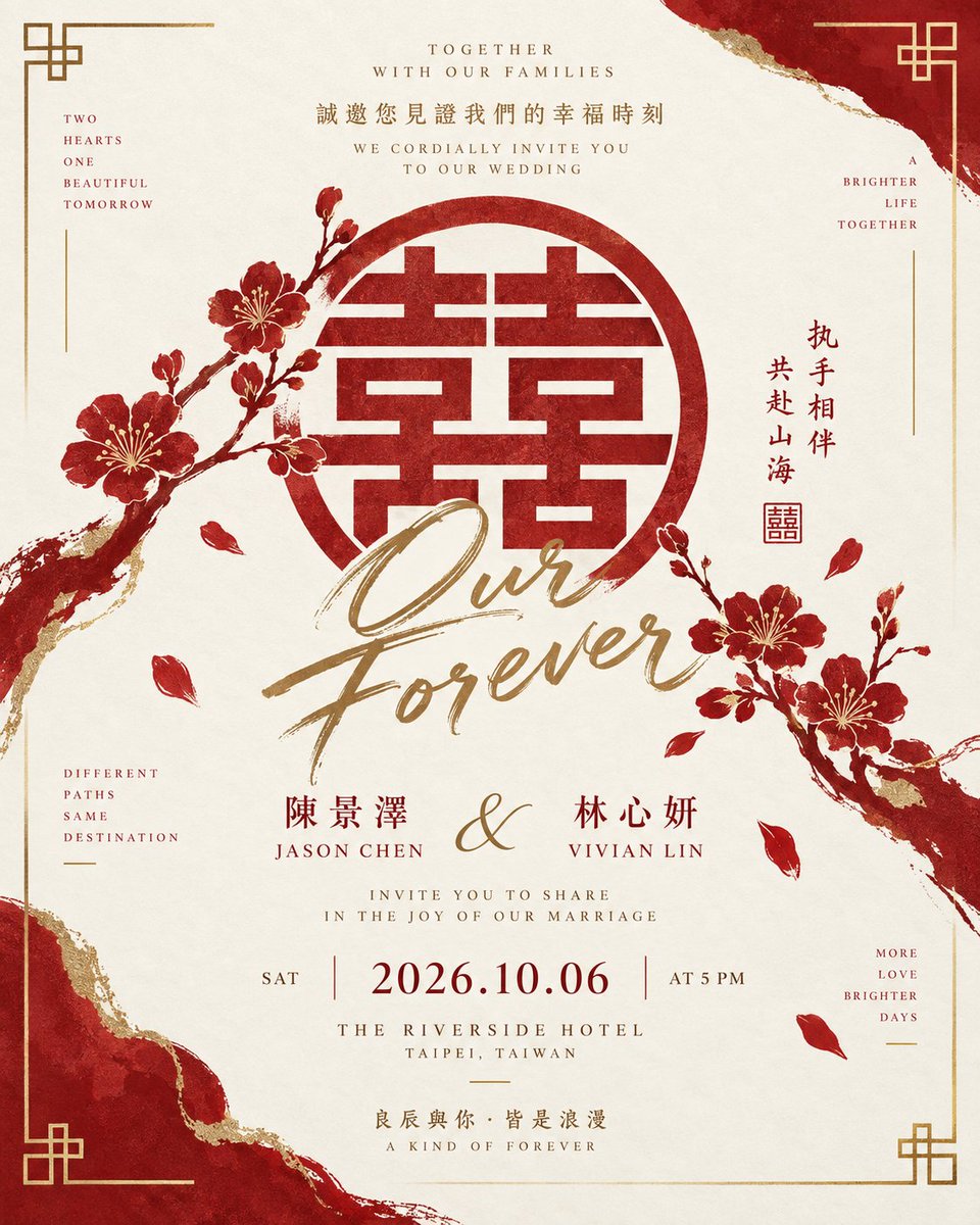 xiaoxiaodong01's tweet photo. GPT2 x 婚礼 x 邀请函 x 探索 x 小小东

终归还是拜倒在
GPT-image2.5的能力之下

在尝试做一些婚礼邀请函之类的提示词
给出的创意，常有不少眼前一亮的感觉

GPT-image2.5 确实是一个宝藏
还是我们需要更勇敢、更敢让它挑战有难度的事情

比如：连环画 或者 某个垂直角度的系列化提示词

如下是我的习作~