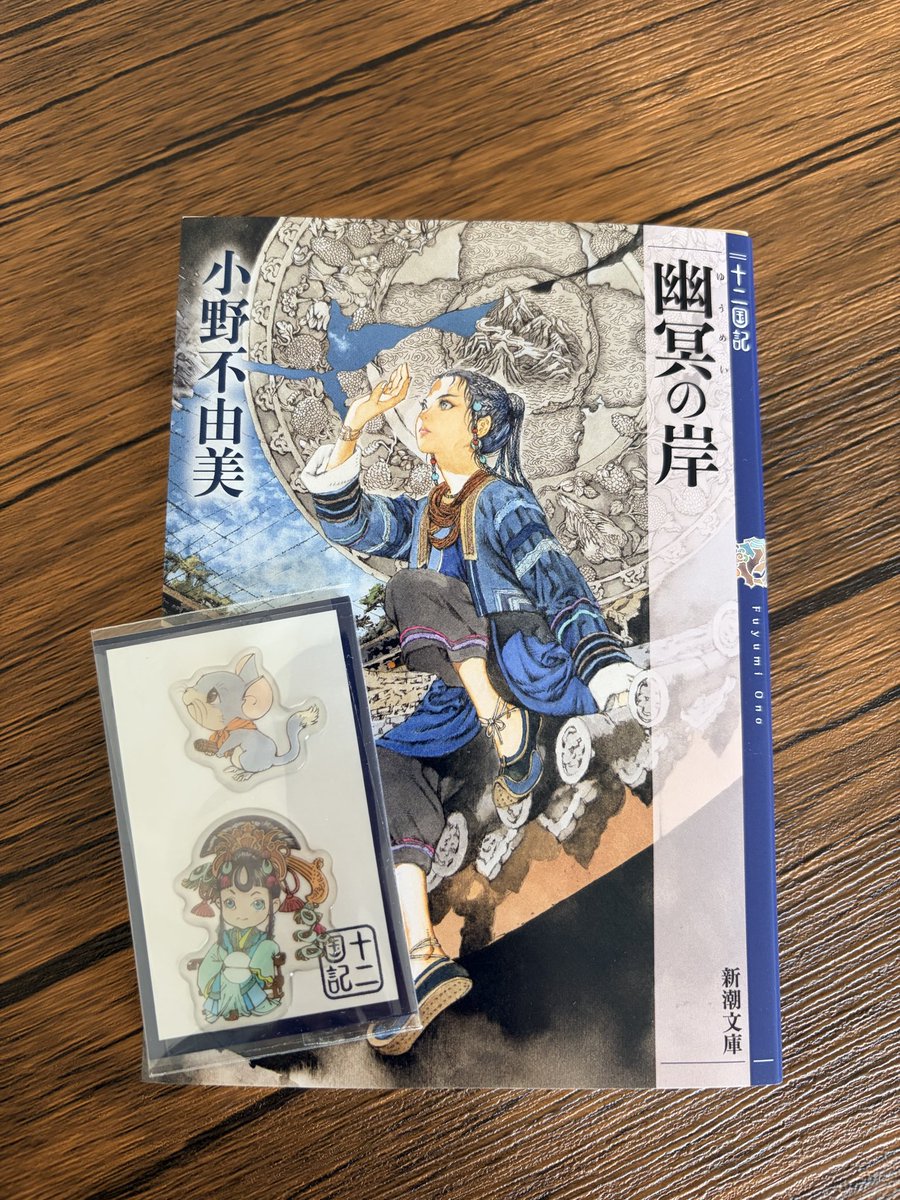 ha9_89's tweet photo. これを発売日に読める世界に生きててよかった！！！ https://t.co/knmkW5dwx1
