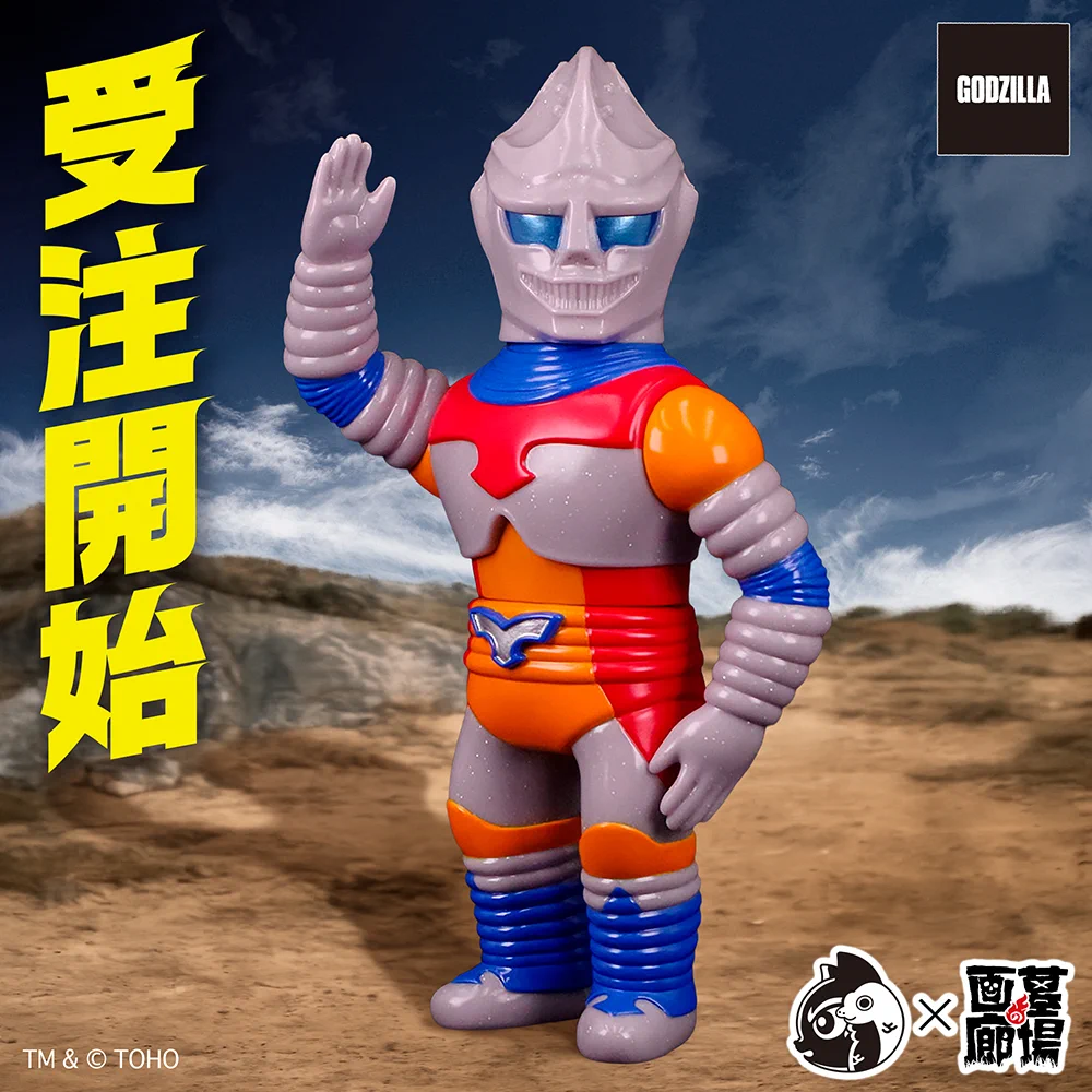 墓場の画廊 on X: 