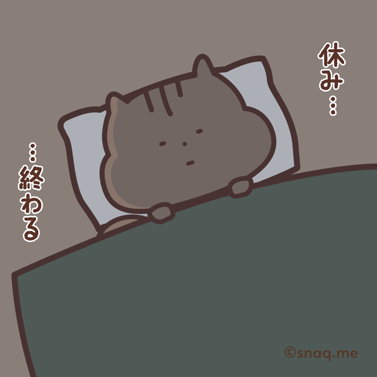 rissu_me's tweet photo. 休み...終わる...😑 https://t.co/zagOw9ArBY