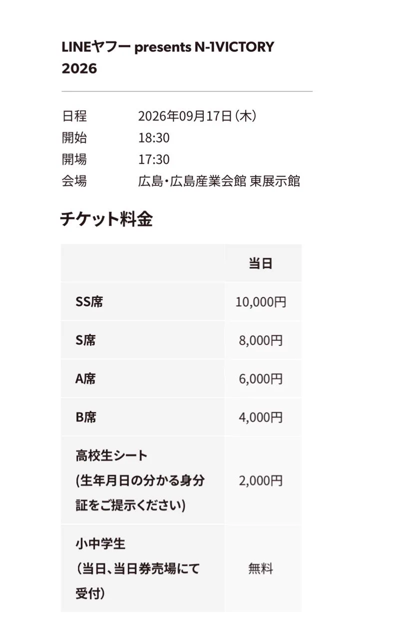 内藤哲也 Tetsuya Naito on X: 