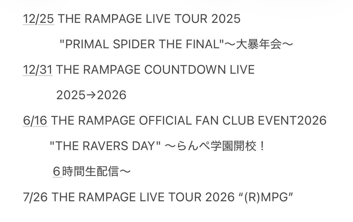 rnqlct0's tweet photo. LDH CL THE RAMPAGE ランペ らんぺ PPV 配信 画面録画 画録 URL抽出 配布 カウコン プラスパ 大暴年会 レイバーズデイ RMPG
 
譲:画像

求:各PayPay 50円

ギガファイル便にて24h以内にお渡し可能

受け取りリンクを送付の上DMお願いします。 https://t.co/NsidZklDEM