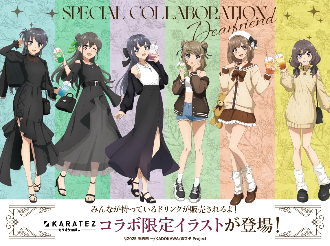 青春ブタ野郎シリーズ グッズ情報局 (青ブタ) (@bulebule_buta) / X