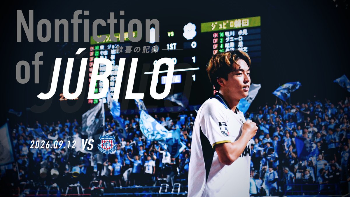 Jubiloiwata_YFC's tweet photo. 📹 | 𝗡𝗼𝗻𝗳𝗶𝗰𝘁𝗶𝗼𝗻 𝗼𝗳 𝗝𝗨𝗕𝗜𝗟𝗢

MD6 vs. ヴァンフォーレ甲府

▼本編はこちら
https://t.co/OEnXHohF1d

#ジュビロ磐田 https://t.co/XAL6z4F3cl