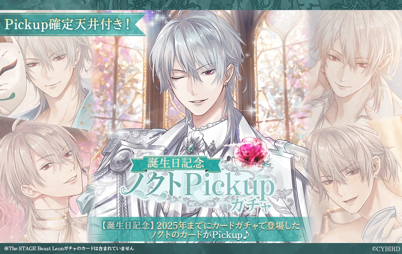 公式】イケメン王子(イケプリ) 🌹好評配信中🌹 (@CYikemenprince) / X