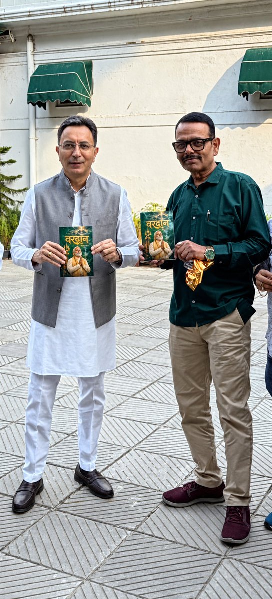 mishra_satish's tweet photo. प्रधानमंत्री नरेन्द्र मोदी की 76वीं जयंती पर आज केन्द्रीय इलेक्ट्रॉनिकी एवं सूचना प्रौद्योगिकी तथा वाणिज्य एवं उद्योग राज्यमंत्री श्री जितिन प्रसाद जी @JitinPrasada को उनके आवास पर अपनी पुस्तक ‘वरदान’ की प्रथम प्रति भेंट की।

मेरे द्वारा लिखी गई यह पुस्तक प्रधानमंत्री मोदी के 12 वर्षों के शासनकाल में देश के आम नागरिकों पर पड़े आर्थिक प्रभाव का व्यापक और तथ्यपरक विश्लेषण प्रस्तुत करती है।
प्रधानमंत्री मोदी के कार्यकाल में लागू की गई बड़ी योजनाओं, बुनियादी ढांचे के विस्तार, सामाजिक कल्याण कार्यक्रमों और प्रत्यक्ष आर्थिक सहायता की निरंतर चर्चा होती रही है। इन उपलब्धियों के आंकड़े भी समय-समय पर देश के सामने आते रहे हैं। इसके बावजूद शासन की नीतियों से उत्पन्न एक व्यापक आर्थिक प्रभाव ऐसा है, जिसे अब तक समग्र रूप से जोड़कर देखने का प्रयास बहुत कम हुआ। ‘वरदान’ का सबसे महत्वपूर्ण निष्कर्ष इसी अनदेखे पक्ष को सामने लाता है।

पुस्तक में प्रस्तुत विस्तृत विश्लेषण के अनुसार पिछले  12 वर्षों के दौरान नीतिगत परिवर्तनों, प्रशासनिक सुधारों, नई आर्थिक व्यवस्थाओं, प्रत्यक्ष और अप्रत्यक्ष लाभों तथा नागरिकों पर पड़े वित्तीय प्रभावों का समेकित मूल्यांकन लगभग 1075 लाख करोड़ रुपये की विशाल राशि की ओर संकेत करता है। यह निष्कर्ष केवल एक बड़ा आंकड़ा प्रस्तुत नहीं करता, बल्कि शासन के आर्थिक प्रभाव को देखने का एक नया दृष्टिकोण भी देता है।

यदि इस आकलन को सही परिप्रेक्ष्य में देखा जाए तो इसका महत्व केवल राशि की विशालता तक सीमित नहीं रहता। 1075 लाख करोड़ रुपये कोई सामान्य वित्तीय संख्या नहीं है। यह अनेक बड़े केन्द्रीय बजटों और महत्वाकांक्षी राष्ट्रीय कार्यक्रमों के संयुक्त आकार के बराबर है। यदि इतनी बड़ी राशि का लाभ अलग-अलग माध्यमों से नागरिकों, परिवारों और समूची अर्थव्यवस्था के भीतर बचत, सहायता, आयवृद्धि अथवा आर्थिक राहत के रूप में उत्पन्न हुआ है, तो इसे किसी एक योजना या नीति का परिणाम नहीं माना जा सकता। यह शासन की अनेक परतों, वित्तीय व्यवस्थाओं, प्रशासनिक निर्णयों और आर्थिक सुधारों के सम्मिलित प्रभाव का परिणाम है।

यहीं पुस्तक के शीर्षक ‘वरदान’ का वास्तविक अर्थ भी स्पष्ट होता है। वरदान केवल वह नहीं होता, जो किसी एक क्षण में प्राप्त हो और जिसका प्रभाव तत्काल दिखाई देने लगे। कभी-कभी वह अनेक छोटे-बड़े निर्णयों, दूरगामी नीतियों और व्यवस्थागत सुधारों के माध्यम से धीरे-धीरे नागरिकों के जीवन का हिस्सा बनता है। उसका वास्तविक आकार तब सामने आता है, जब वर्षों में हुए लाभों और बचत के बिखरे हुए आंकड़ों को एक साथ रखकर देखा जाता है।

‘वरदान’ में लगभग 1075 लाख करोड़ रुपये के इसी व्यापक आर्थिक प्रभाव को प्रमाणों, आंकड़ों और तार्किक विश्लेषण के आधार पर समझने तथा देश के सामने प्रस्तुत करने का प्रयास किया गया है। यह पुस्तक मोदी सरकार की योजनाओं की सामान्य चर्चा से आगे बढ़कर उनके सम्मिलित आर्थिक प्रभाव का एक नया और विचारोत्तेजक आकलन प्रस्तुत करती है।
प्रधानमंत्री जी को पुनः जन्मदिन की बधाइयों के साथ आरोग्यपूर्ण जीवन की कामना!
सामान्य बिक्री के लिए पुस्तक अगले सप्ताह से उपलब्ध होगी।
@PMOIndia @NamoApp