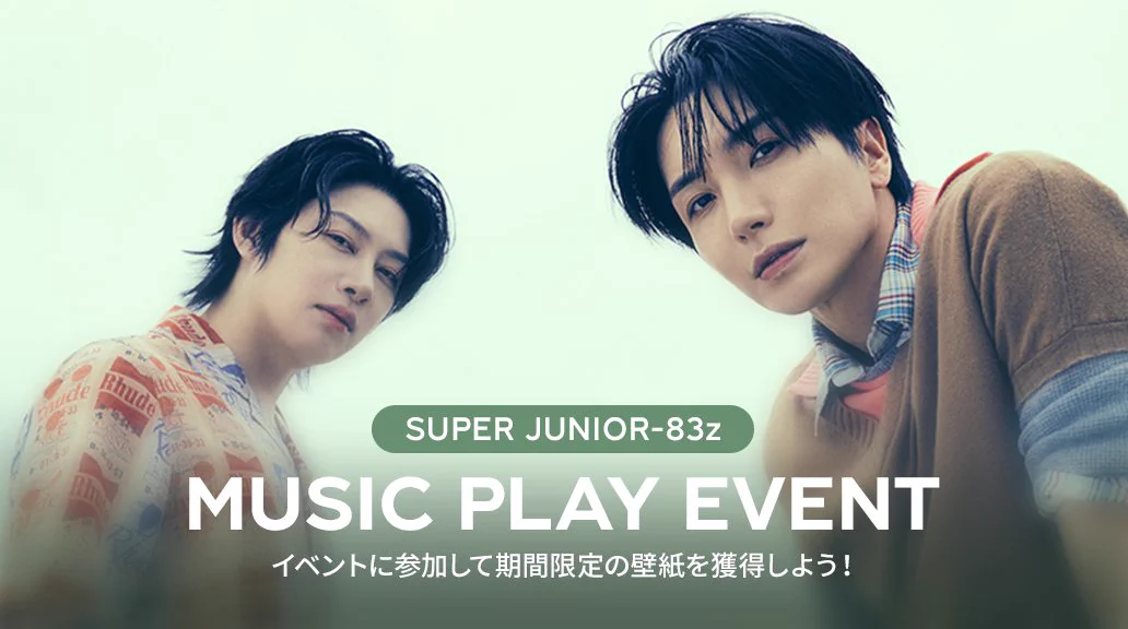 SUPERSTAR SMTOWN 公式 (@SSM_JP_Official) / X