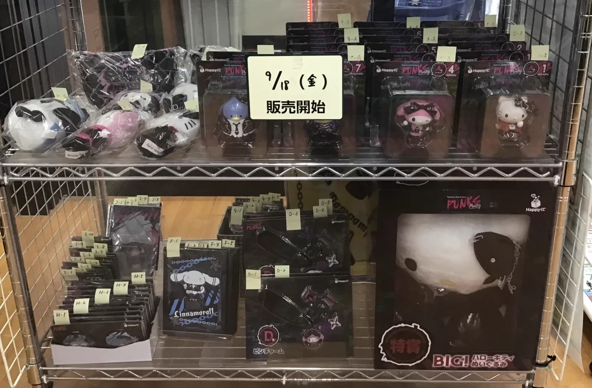 スマ本屋 三洋堂 瑞浪中央店【スポーツジムアクトスWill_G/100円