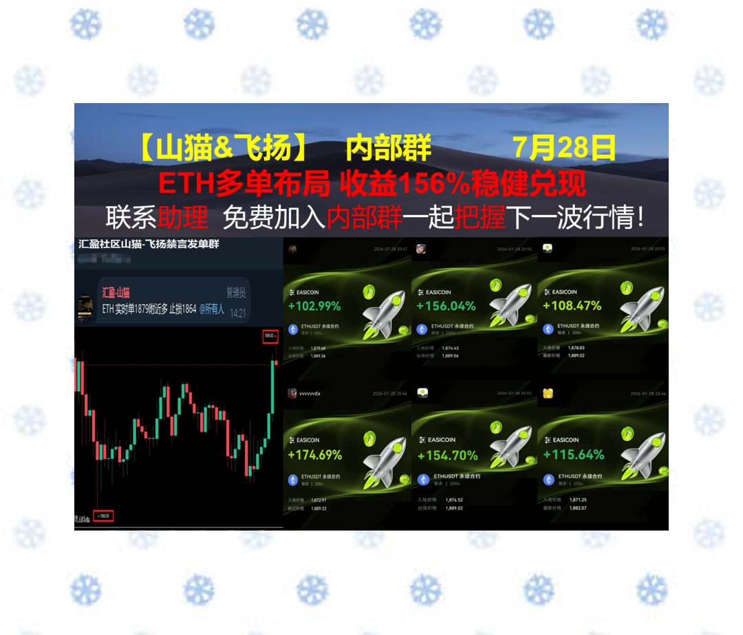 DarrylHohn66's tweet photo. It’s not winning that counts, but how you play the game.
每天看盘却抓不到重点？整理关键行情信息，看清节奏。热币返佣🤹永续合约🐱持仓量♌维客交易所90%返佣
晒单🐃数字分身💉质押🚳设计师
币安 欧易 BTC 免费合约跟单社区👉 @fzy988 👈 https://t.co/vZkUi0zR9h