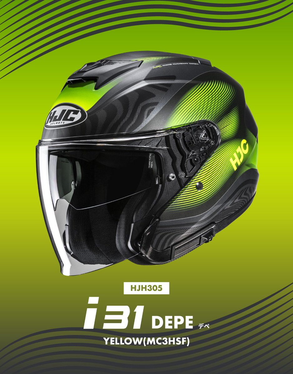 HJC_Helmets_JP's tweet photo. 【HJC Products】
街乗りからツーリングまで様々な用途に対応するオープンフェイスモデル i31より、「DEPE」をご紹介。
流れるラインが印象的な、スピード感のあるグラフィック。
カラーラインナップは、鮮やかさが目を引く「イエロー」とスポーティな「レッド」の2色展開。
#HJC #HJCHelmets https://t.co/8KqcNPQK4f