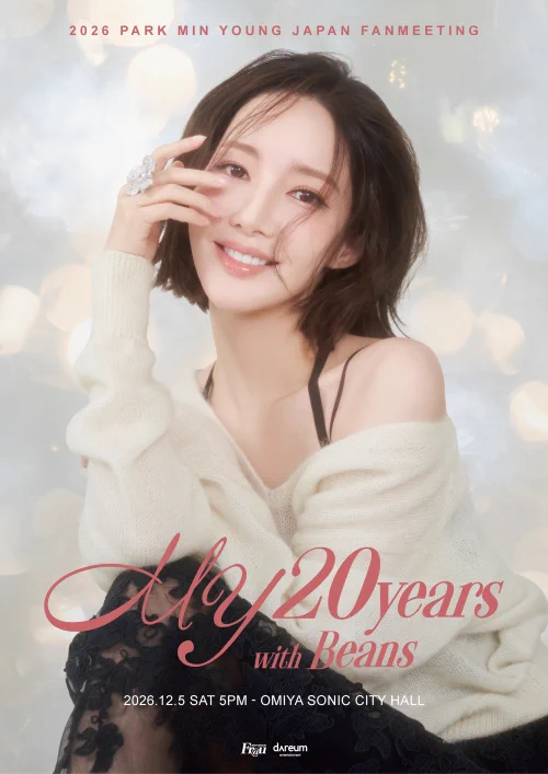 PARK MIN YOUNG JAPAN OFFICIAL FANCLUB (@pmyofficial_jp) / X