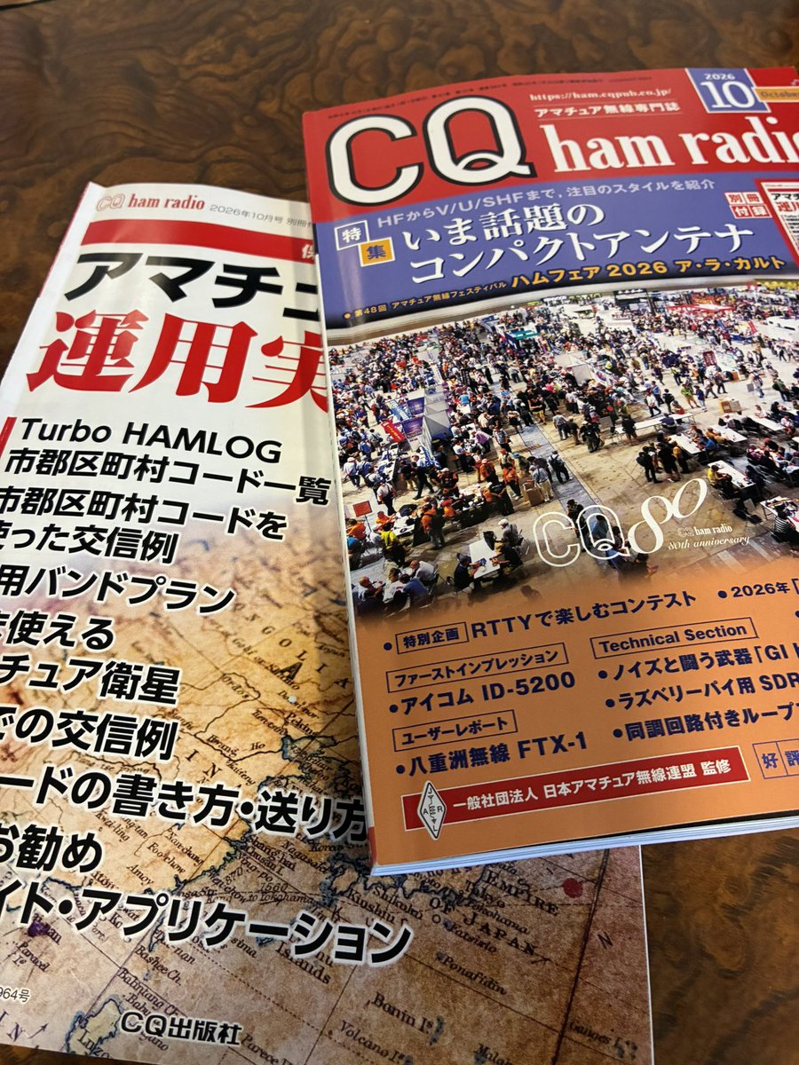 ja1nku's tweet photo. なかなかいい
今月号 https://t.co/alvGYNkwWW