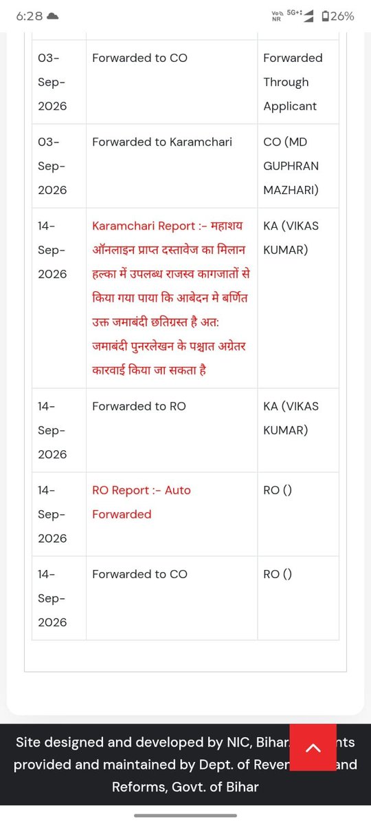 immanish__7's tweet photo. @BiharRevenue मैंने एक परिमार्जन का आवेदन किया और मेरा सारा डॉक्यूमेंट भी है लेकिन इनका नौटंकी ये है कि हल्का में कागज़ात ही उपलब्ध नहीं है या फट गया है,ऐसा इसलिए कहा जा रहा है क्योंकि रुपया पैसा हम नहीं दिए हैं।
@DilipJaiswalBJP 
@samrat4bjp 
@BiharRevenue https://t.co/0Tdv1UpE3l