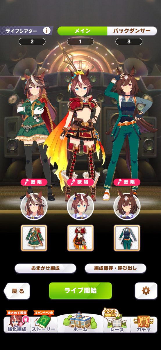 zinrouTOHO's tweet photo. @supercurry3 曲名はwinning The Soulで他の方が言ってるように2着です https://t.co/aikbLOfuEL