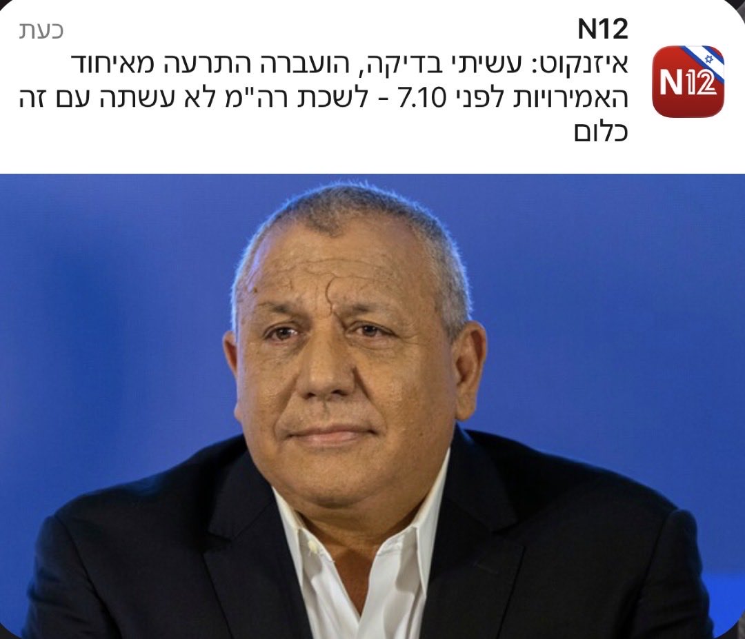 BarakSeri's tweet photo. אלוהים ישמור https://t.co/fV5yFJ6ARA