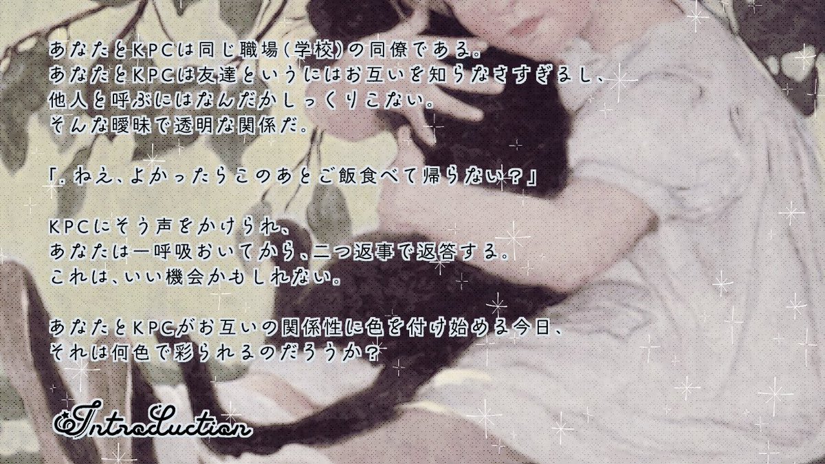 jiraiyasan_news's tweet photo. 同卓した。生還した。

でも、こいつのこと全然知らんな？

そんな探索者たちを居��屋に放り込んで、
飯を食べながらいっぱい喋ろう！
ドリンク100種
 フード100種
 デザート100種
 質問200種

＼　合計500種　／
「好きな食べ物は？」から
「あなたにとって愛とは？」
「今どんな気持ち？」まで。

CoC6版
 『猫のように、熱いおかゆのまわりを歩く』
探索者同士の深掘り／ロストなし／1時間～

自陣の打ち上げにもどうぞ！
BOOTHにて頒布中🐈