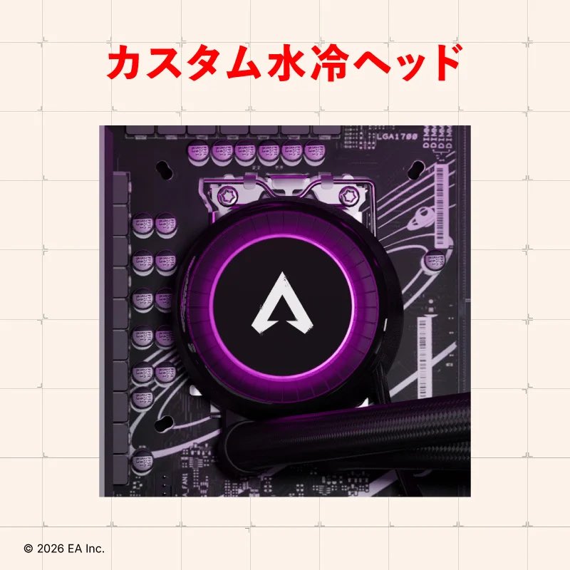 HYPERMYST_JPN's tweet photo. 【TGS2026】

◻︎Apex x ガレリアコラボPCが発表✅

・レイス、オクタンの2種類

・限定の水冷ヘッドデザイン https://t.co/nRFy1bxgX4