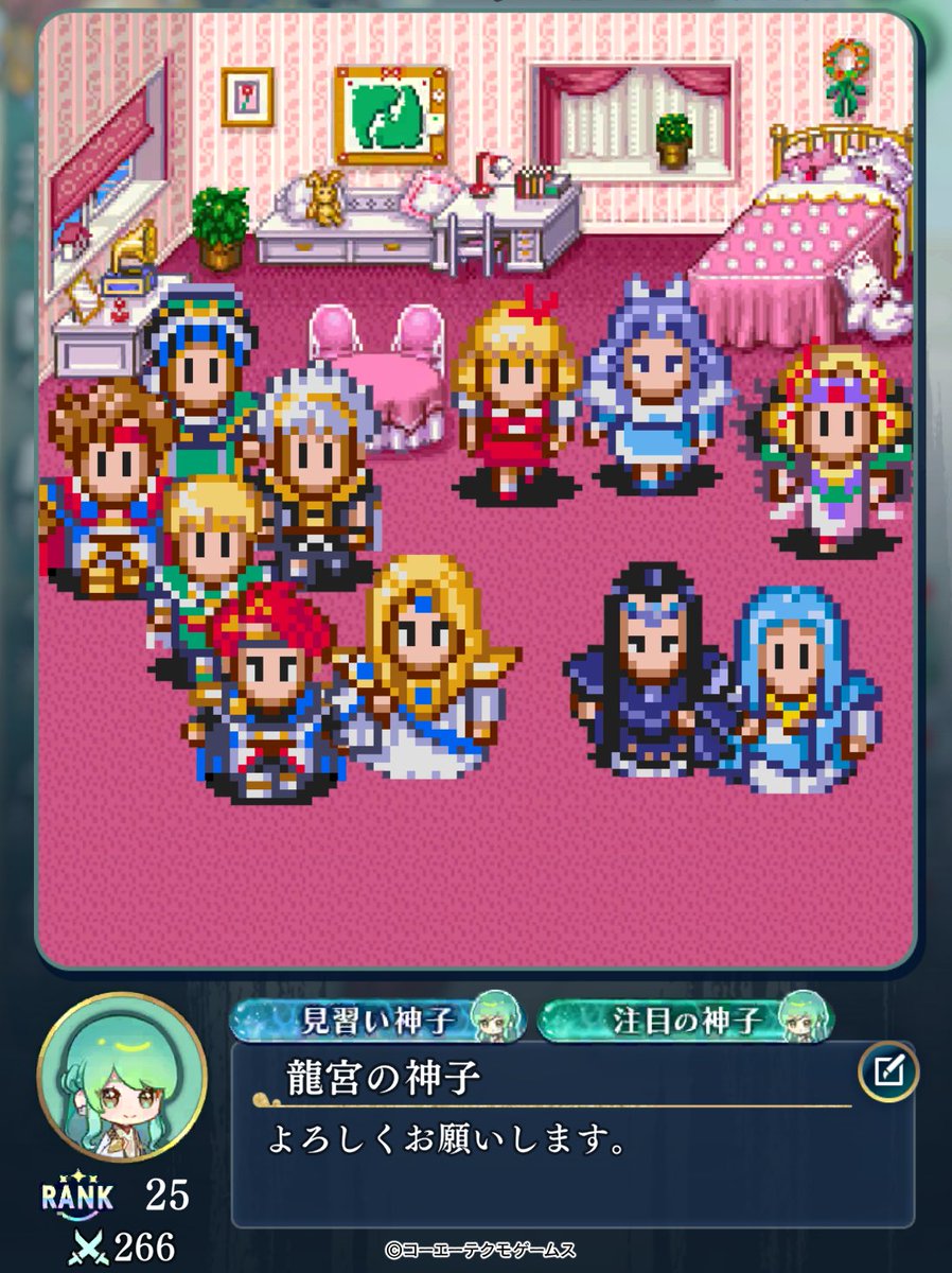 haruka_ryugu's tweet photo. 【運営】【商品紹介】
🎶🪽9月23日はネオロマンスの日🪽🎶
本日ログインすると、アンジェリークにちなんだ素敵なプロフ背景がもらえます🎵

また、現在、アンジェリークパックを販売中です。
アンジェリークステッカーセットなどのアイテムが入ったお得なパックです🎁
プロフ背景とアンジェリークステッカーセットを利用すると、こんなカスタムプロフィールが作れますよ🪽

ゲーム内のお知らせの📰龍宮通信📰も是非ご確認ください🐟🪸

販売期間：2026年9月29日(火)23:59　まで

#アンジェリーク
#りゅうみこ