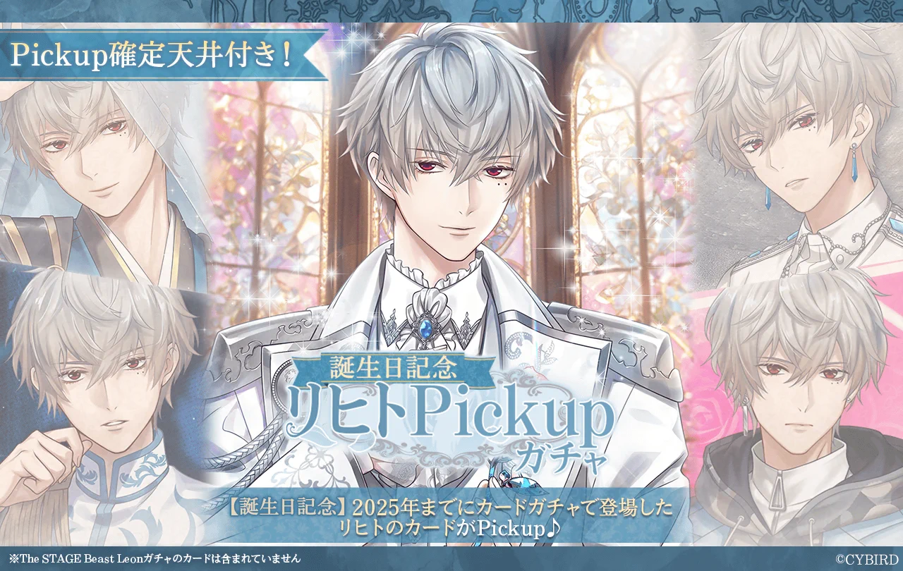 公式】イケメン王子(イケプリ) 🌹好評配信中🌹 on X: 