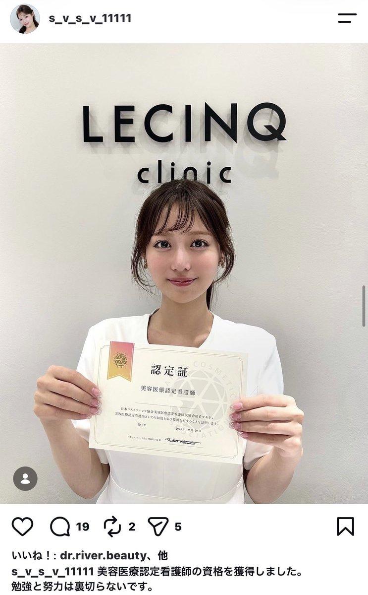 velved____x's tweet photo. 554人しか存在しない美容医療認定看護師の美容医療情報が有料級すぎる。全人類見るべし。 https://t.co/BMsvjhw9JI