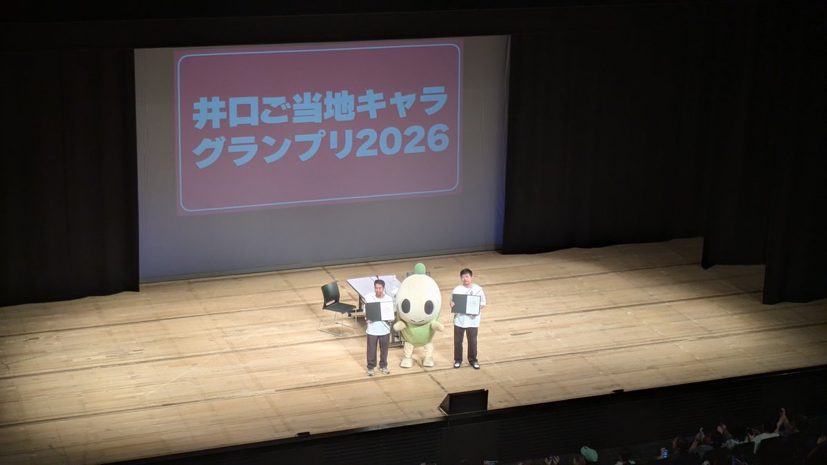 UT_NAMISUKE's tweet photo. なみすけ応援隊長就任おめでとうございます🎉 https://t.co/JG4TPBA8S0