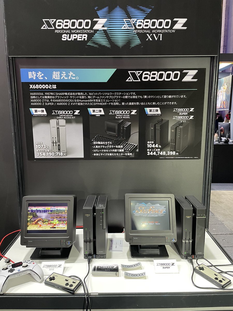 okunari's tweet photo. 瑞起ブースのX68000XVIミニは、前の2倍くらいの大きさになったからか、オリジナルにあった高級感が感じられるようになった。
#TGS2026 https://t.co/kbJWh0CnOd