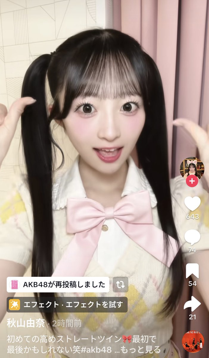 AKB48SKE48HKT48's tweet photo. 秋山由奈さんは、どうして人気があるの？【AKB48ゆなちゃん】 

https://t.co/JjWa8DF4jU https://t.co/ebmEBsHhjR