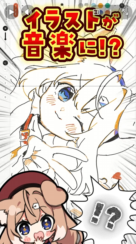 sinosino141V's tweet photo. 🐾動画投稿のお知らせ🐾

🎨絵が音楽になる！？play music theoryで描いてみた！　

今流行りのアレ！やってみた！私の絵からできた音楽、聴いて聴いて～！

🔗https://t.co/zAzTIX27iM https://t.co/ZRtCLxtctF
