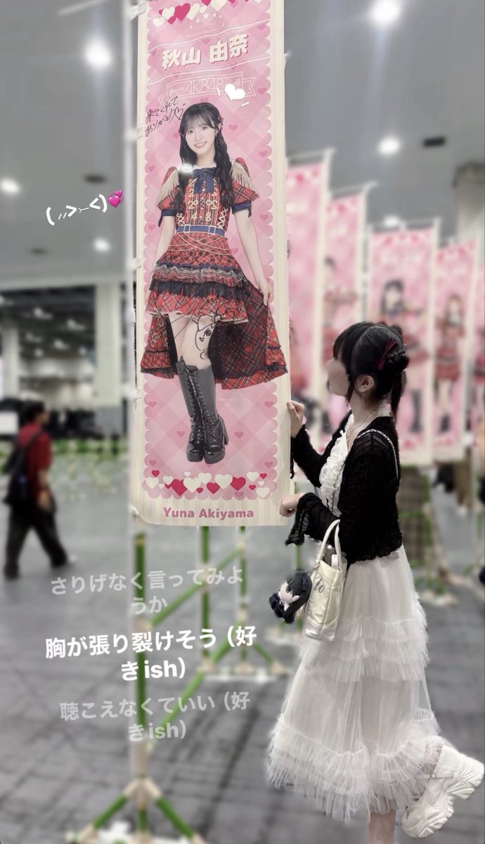 AKB48SKE48HKT48's tweet photo. 秋山由奈さんは、どうして人気があるの？【AKB48ゆなちゃん】 

https://t.co/JjWa8DF4jU https://t.co/ebmEBsHhjR