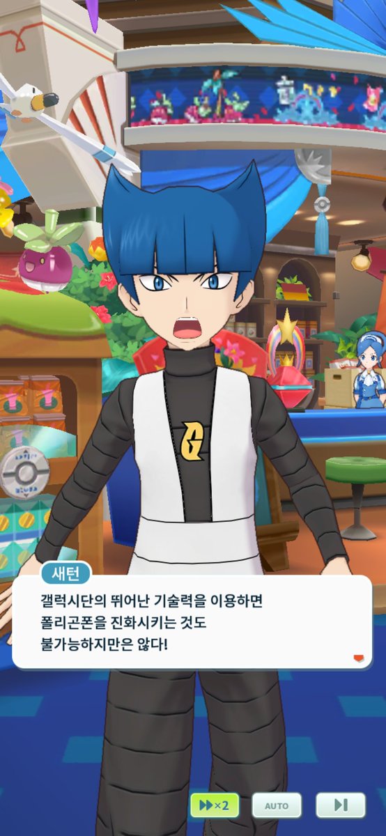 ssalrobyul's tweet photo. 왜 갤럭시폰이라고 부르지 못하고.. https://t.co/UTpYvvVAsi