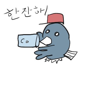 ntjiho3's tweet photo. 짹잭소령2 https://t.co/igUuZ5Gu2w