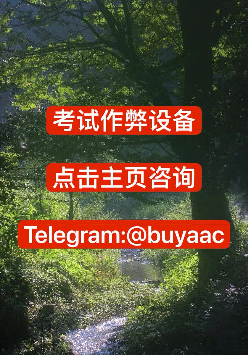 JesusRangel07's tweet photo. 天天熬夜复习，不如用对一个好工具。这款考试作弊、作弊设备、考试设备、隐形耳机、考试作弊设备、提分神器不仅能帮你规范学习习惯，还能让你在考前快速复习核心重点。拒绝低效努力，用科学的方法帮你开挂。有了它，考试通过变得轻而易举，成绩悄悄领先全班！#考试 #作弊 #考试设备！！ https://t.co/X6X1H75JBO