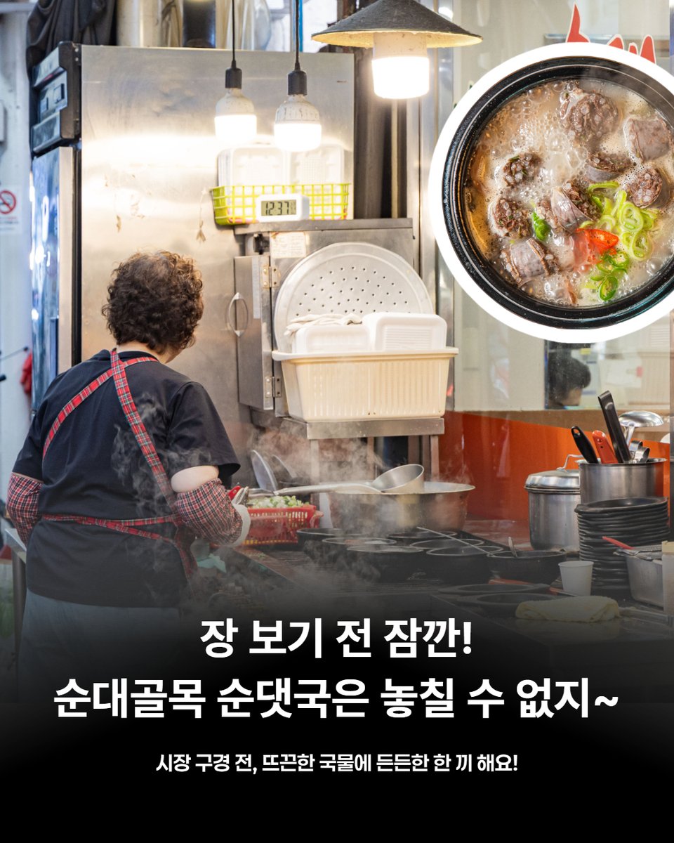 HappyYDP's tweet photo. 영등포인트 #06. 추석맞이 장보기, 영등포 전통시장에서!

추석이 성큼 다가왔습니다!
명절에 빠질 수 없는 것, 바로 음식 준비죠!

그래서 이번에 찾아간 곳은
볼거리, 먹거리가 가득한 영등포 전통시장입니다 🧺

📷 사진 속 풍경을 따라
추석을 앞둔 영등포 전통시장을 구경해 보세요! https://t.co/zitotFktpD