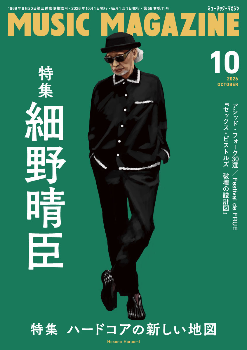 MMRC_magazine's tweet photo. 本日はミュージック・マガジン10月号の発売日です。  

【特集】細野晴臣  

【特集】ハードコアの新しい地図  

□ アシッド・フォーク30選  
□ 映画『セックス・ピストルズ　破壊の設計図』 
□ Festival de FRUE  

ほか https://t.co/ixTASuEGJf