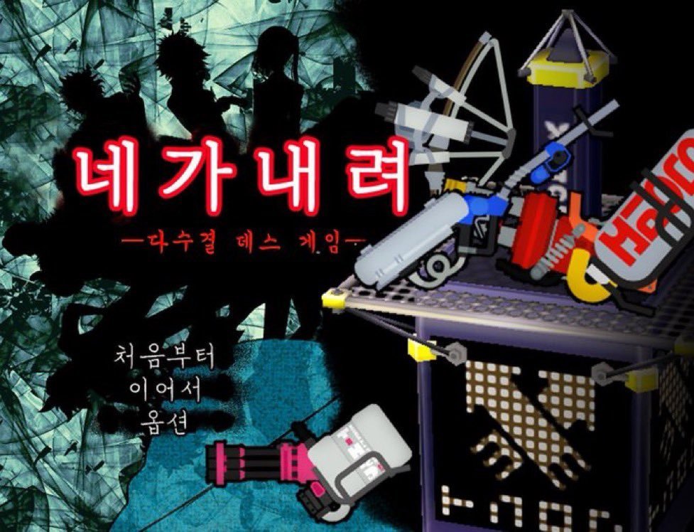 le_radar_spl's tweet photo. 당연히 배럴은 내려야 되는거 아님?
내가 훨씬 더 무거운데?
손님 스피너로 타워 치지 마세요가 뭔지 보여줘? https://t.co/dPc8pDTEQa