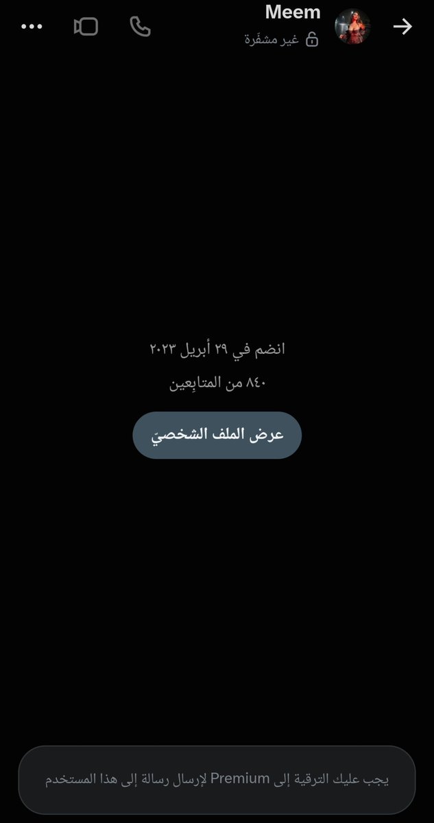 znx__0's tweet photo. @babymeem6 ممكن تردين خاص
جاد جد��
بس ما يصير ارسل لج ع الخاص
مواطن جاد https://t.co/vmCAYgBCGv