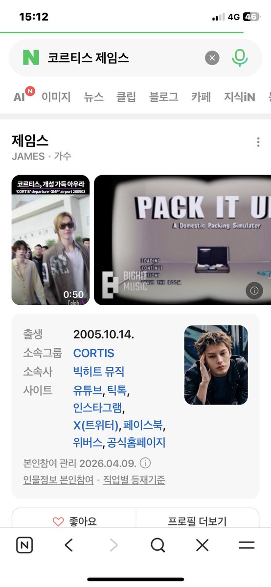 Chaooojames's tweet photo. @ofjvn_ For #JAMES #제임ㅅ https://t.co/ZioPRFTyUc