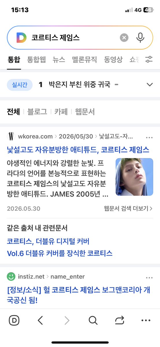 Chaooojames's tweet photo. @ofjvn_ For #JAMES #제임ㅅ https://t.co/ZioPRFTyUc