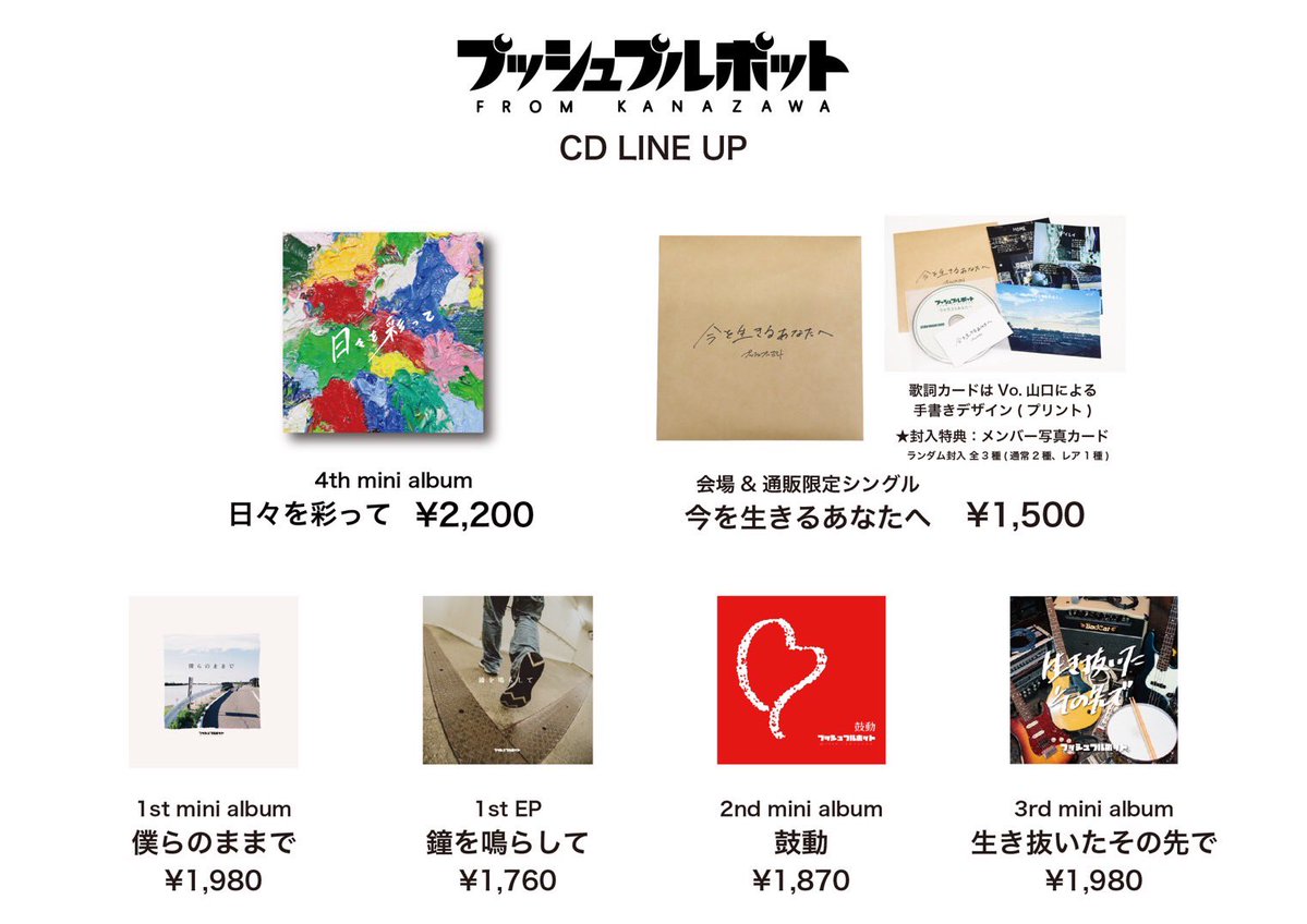 pushpullpot's tweet photo. 【本日】

Organic Call
SAME PACE TOUR 2026

仙台 FLYING SON

🎫当日券あり ¥4,300 (D代別)
物販にてツアー手売りチケットあります！

本日盟友ツーマン、宜しくお願いします
#プッシュプルポット https://t.co/K8Rpcnj28i