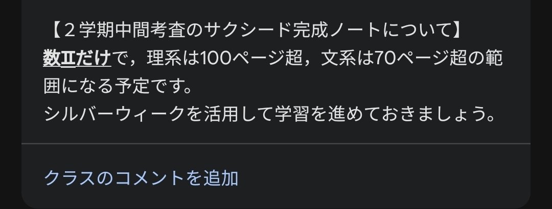 UME_plum_red's tweet photo. 私の連休はちんかわだけになりそうです
ちな��に17ページしか終わってないよ https://t.co/SvJi6X0GZ3